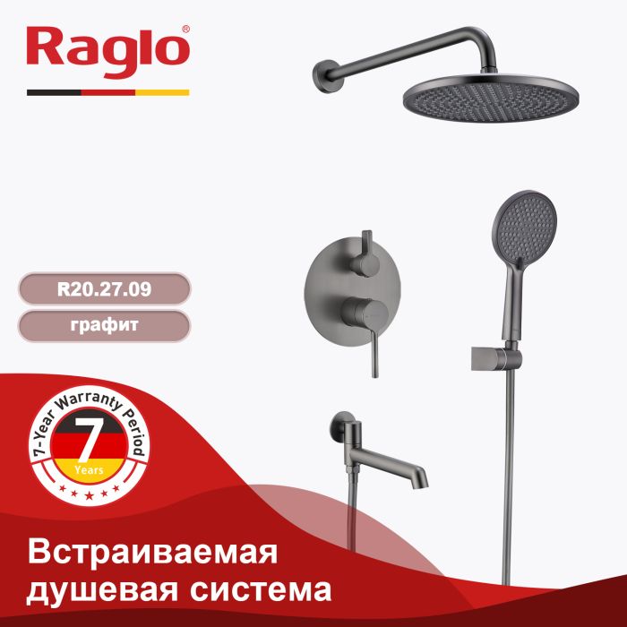 Встраиваемый смеситель для ванны с 3-функциями Raglo оружейная сталь R20.27.09