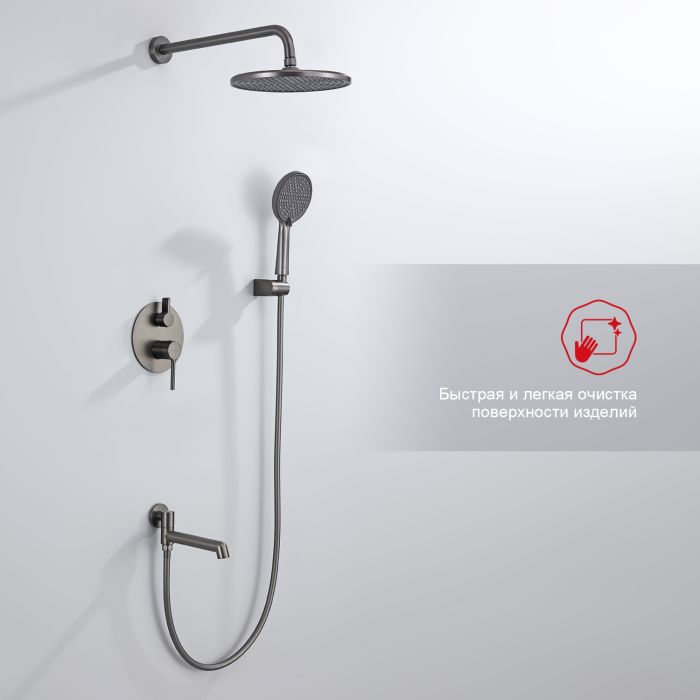 Встраиваемый смеситель для ванны с 3-функциями Raglo оружейная сталь R20.27.09