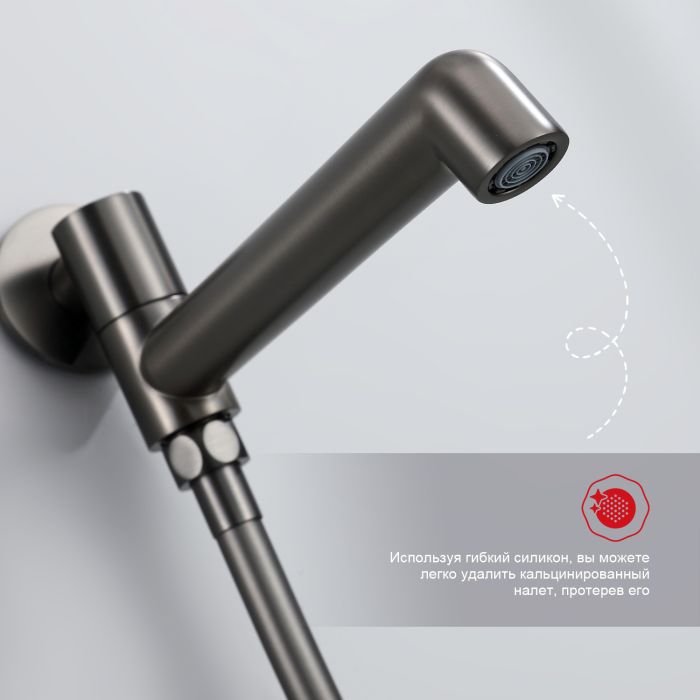 Встраиваемый смеситель для ванны с 3-функциями Raglo оружейная сталь R20.27.09