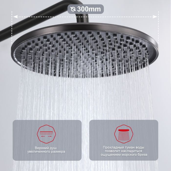 Встраиваемый смеситель для ванны с 3-функциями Raglo оружейная сталь R20.27.09