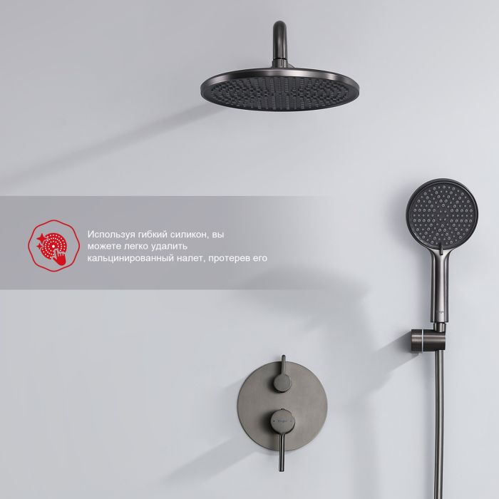 Встраиваемый смеситель для ванны с 3-функциями Raglo оружейная сталь R20.27.09