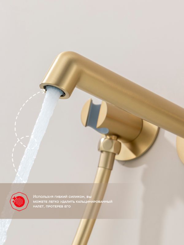 Смеситель для ванны встраиваемый Raglo золотой сатин R20.32.03
