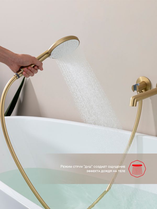 Смеситель для ванны встраиваемый Raglo золотой сатин R20.32.03