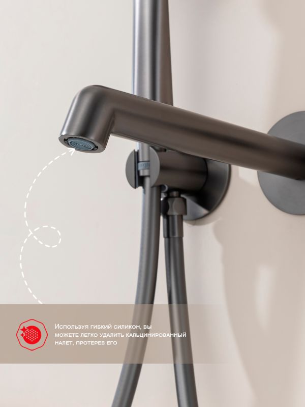 Смеситель для ванны встраиваемый Raglo оружейная сталь R20.32.09