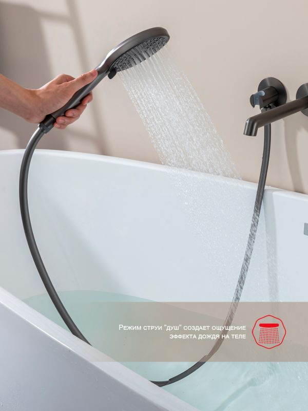 Смеситель для ванны встраиваемый Raglo оружейная сталь R20.32.09