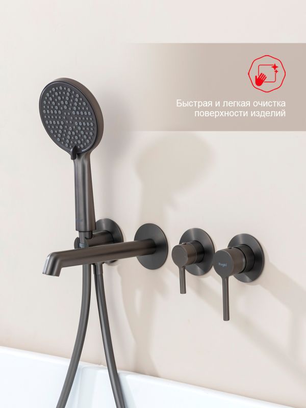 Смеситель для ванны встраиваемый Raglo оружейная сталь R20.32.09