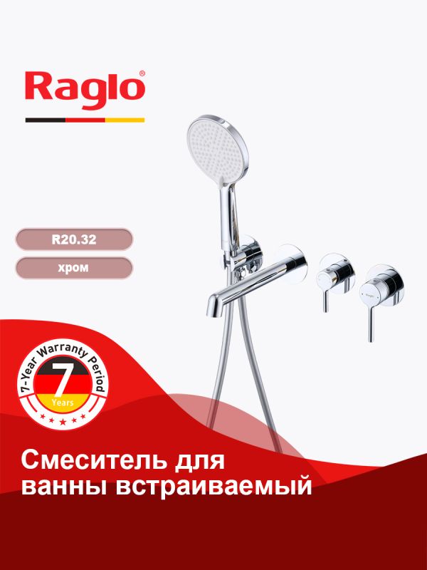 Встраиваемый смеситель для ванны Raglo хром R20.32