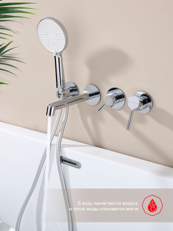 Встраиваемый смеситель для ванны Raglo хром R20.32