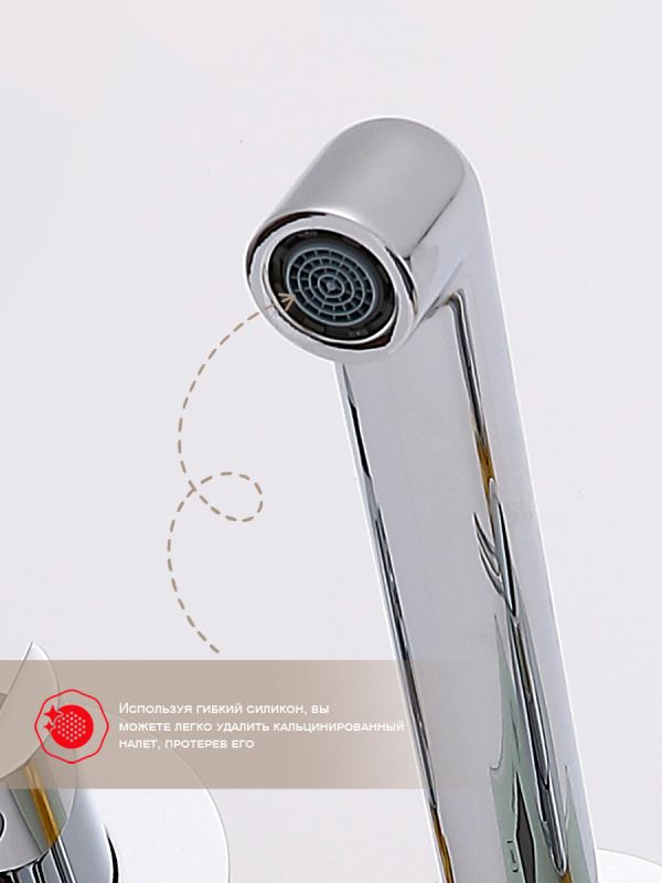 Встраиваемый смеситель для ванны Raglo хром R20.32