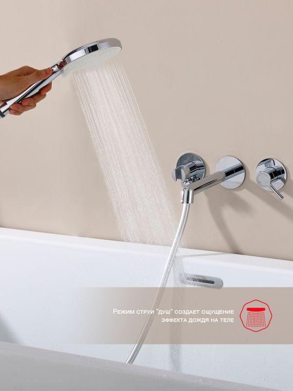 Встраиваемый смеситель для ванны Raglo хром R20.32