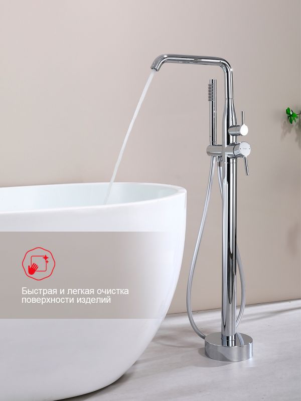 Смеситель для ванны напольный Raglo хром R20.33