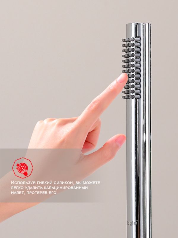 Смеситель для ванны напольный Raglo хром R20.33