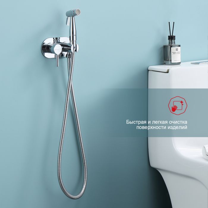 Смеситель с гигиеническим душем встраиваемый Raglo хром R20.52