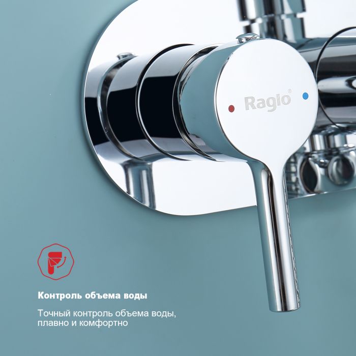 Смеситель с гигиеническим душем встраиваемый Raglo хром R20.52