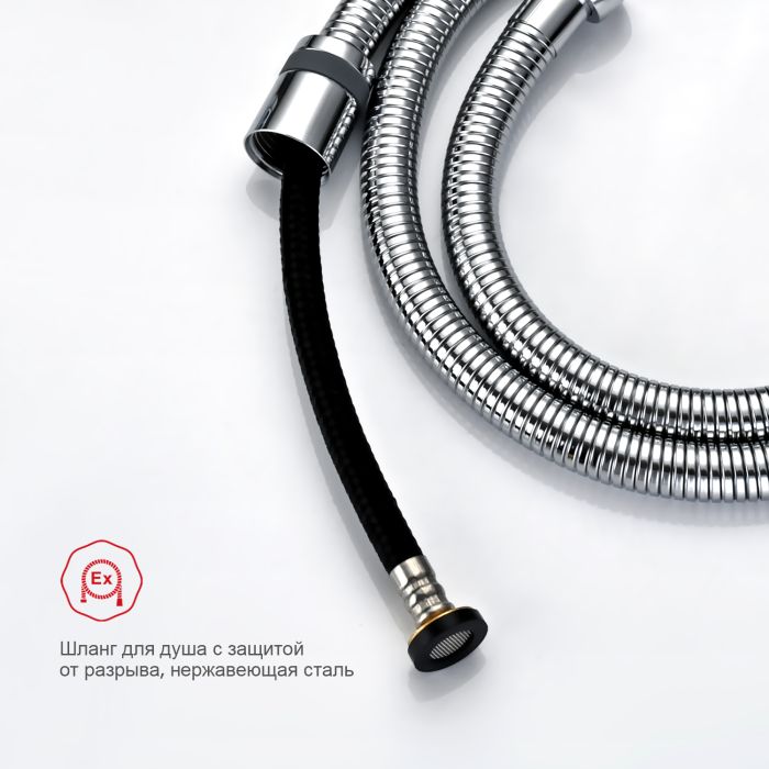 Смеситель с гигиеническим душем встраиваемый Raglo хром R20.52