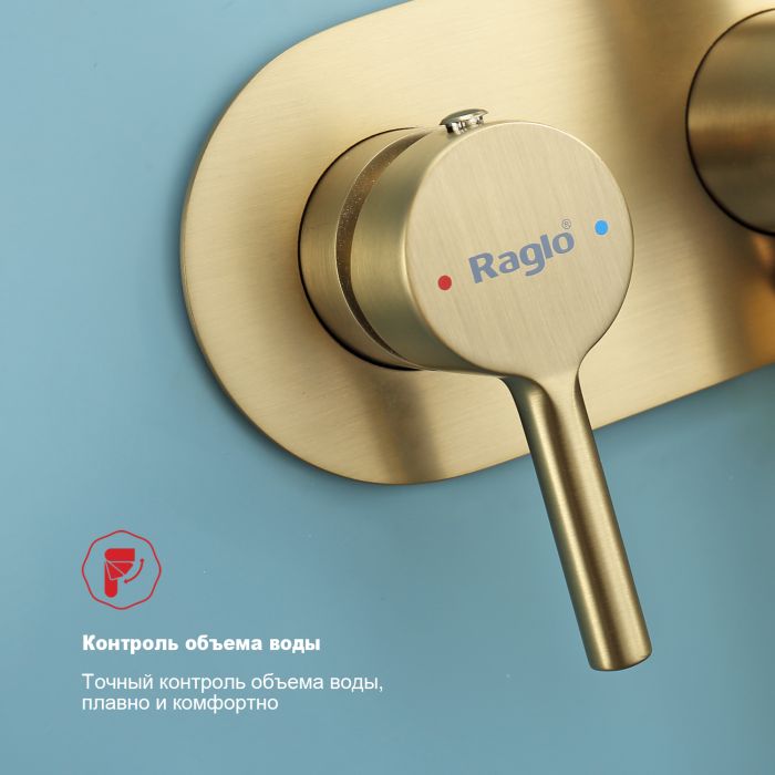 Смеситель с гигиеническим душем встраиваемый Raglo сатин золото R20.52.03