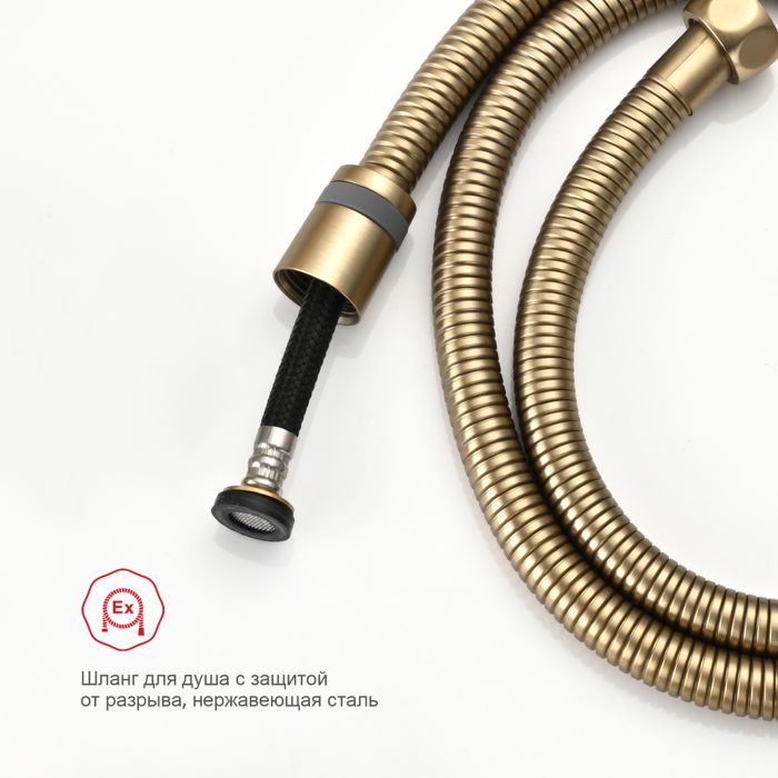 Смеситель с гигиеническим душем встраиваемый Raglo сатин золото R20.52.03