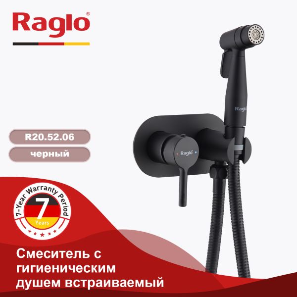 Смеситель с гигиеническим душем встраиваемый Raglo черный R20.52.06
