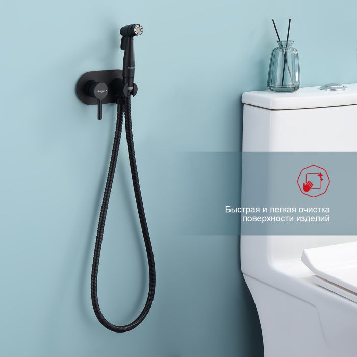 Смеситель с гигиеническим душем встраиваемый Raglo черный R20.52.06