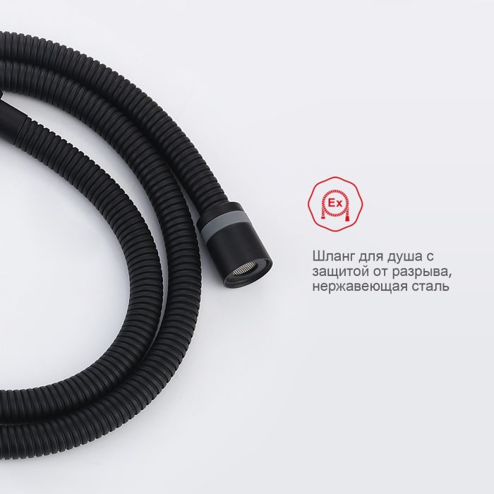 Смеситель с гигиеническим душем встраиваемый Raglo черный R20.52.06