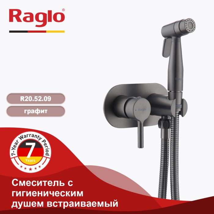 Смеситель с гигиеническим душем встраиваемый Raglo графит R20.52.09