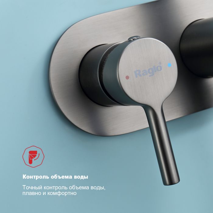 Смеситель с гигиеническим душем встраиваемый Raglo графит R20.52.09