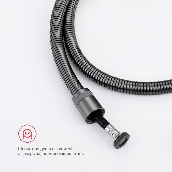 Смеситель с гигиеническим душем встраиваемый Raglo графит R20.52.09