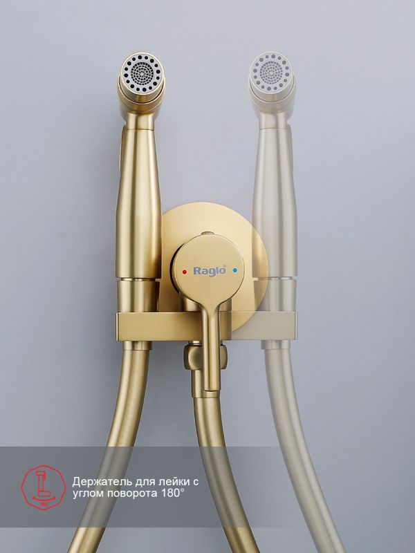 Смеситель с гигиеническим душем Raglo золотой сатин R20.54.03