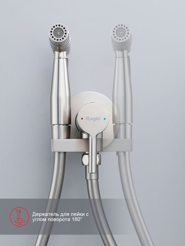 Смеситель с гигиеническим душем Raglo сатин R20.54.05