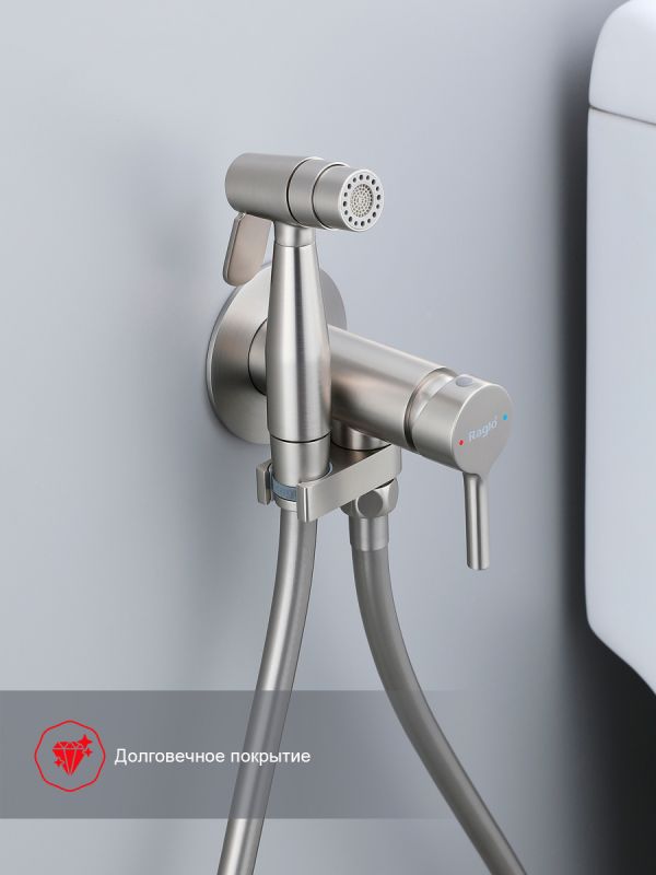 Смеситель с гигиеническим душем Raglo сатин R20.54.05