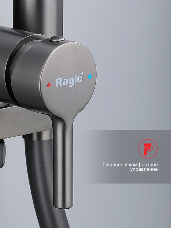 Смеситель с гигиеническим душем Raglo оружейная сталь R20.54.09