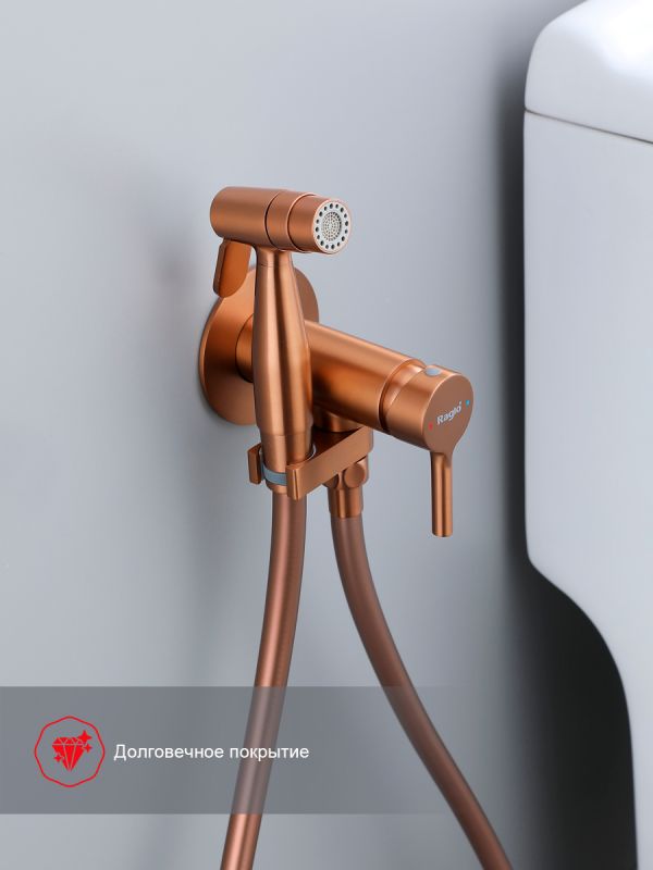 Смеситель с гигиеническим душем Raglo матовая медь R20.54.33