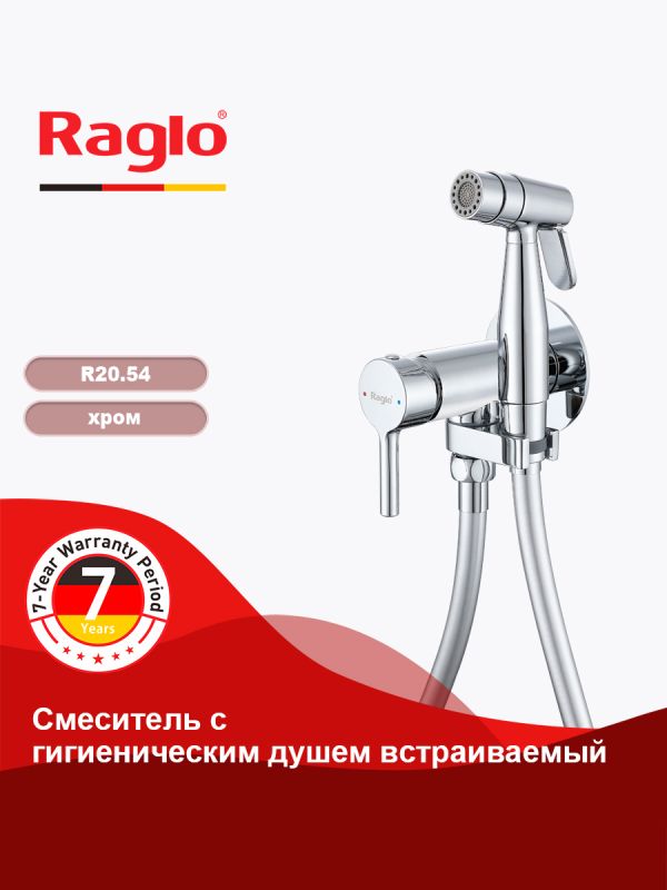 Смеситель с гигиеническим душем Raglo хром R20.54