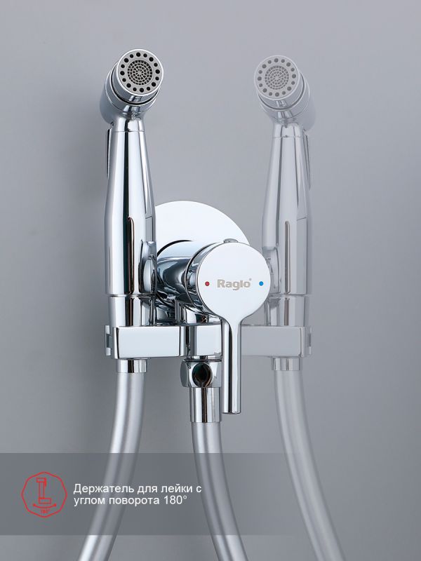 Смеситель с гигиеническим душем Raglo хром R20.54
