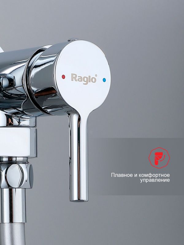Смеситель с гигиеническим душем Raglo хром R20.54