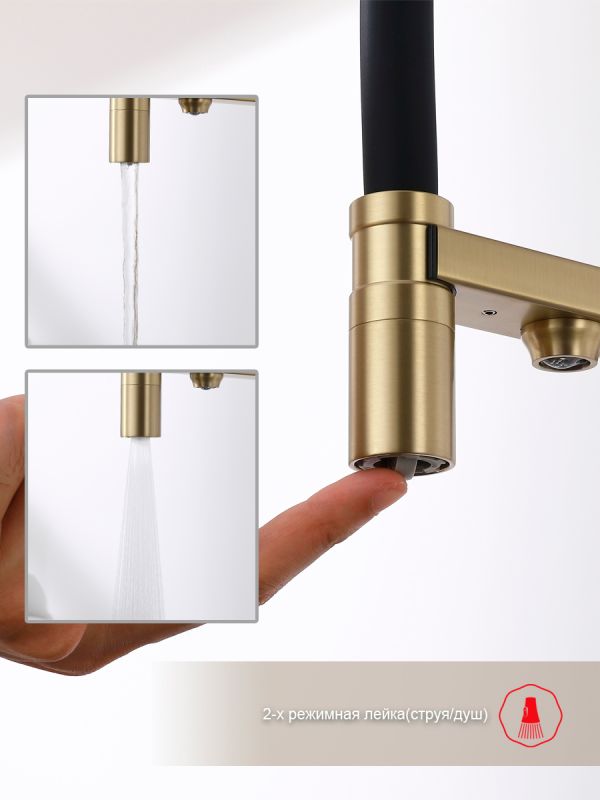 Смеситель для кухни Raglo сатин золотой R20.63.03