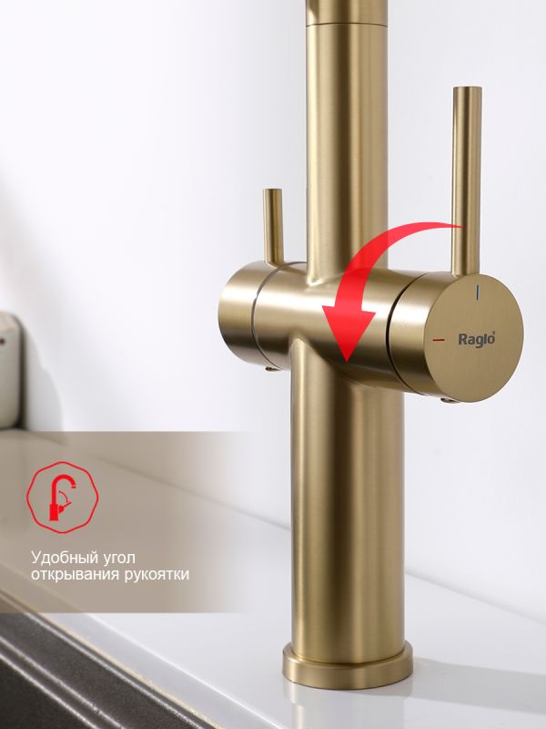 Смеситель для кухни Raglo сатин золотой R20.63.03
