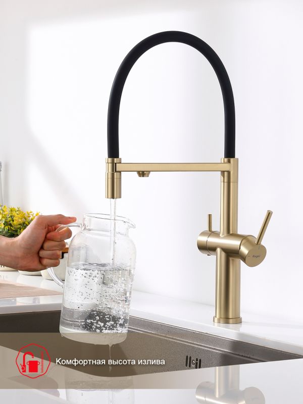 Смеситель для кухни Raglo сатин золотой R20.63.03