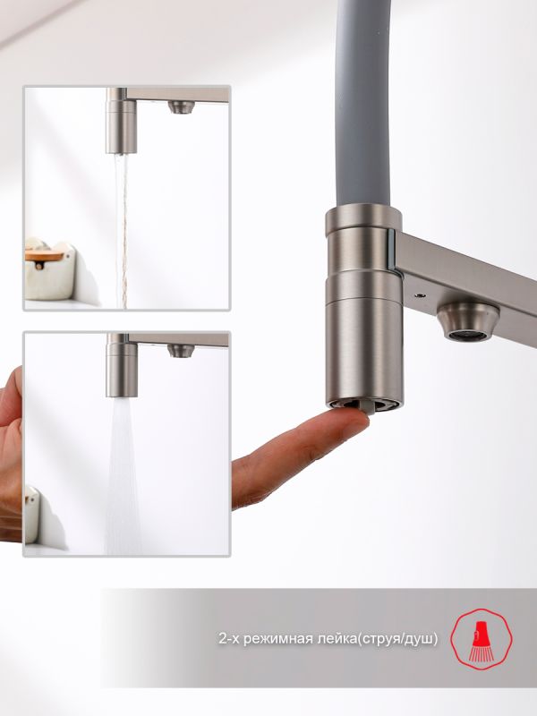 Смеситель для кухни Raglo сатин R20.63.05