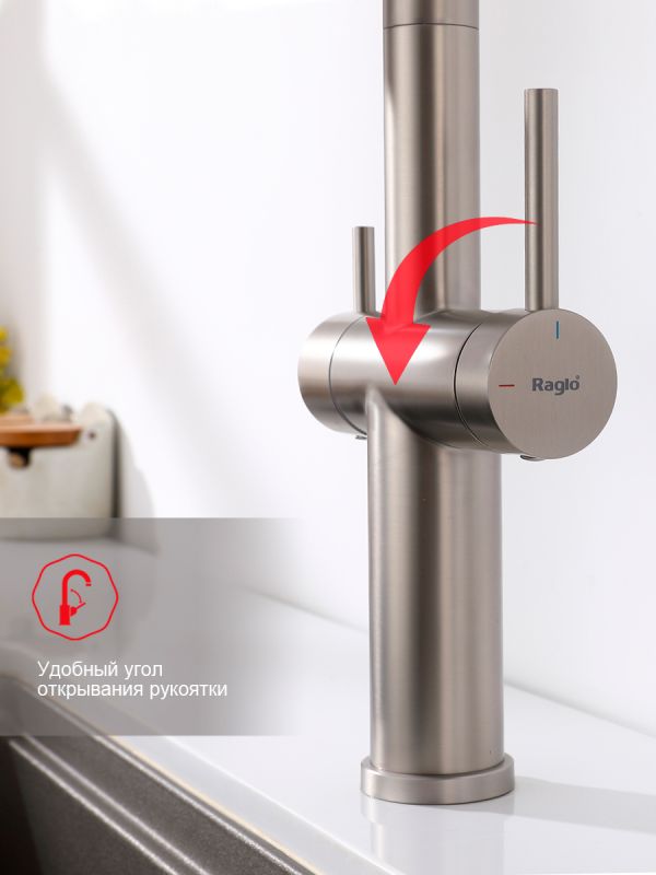 Смеситель для кухни Raglo сатин R20.63.05