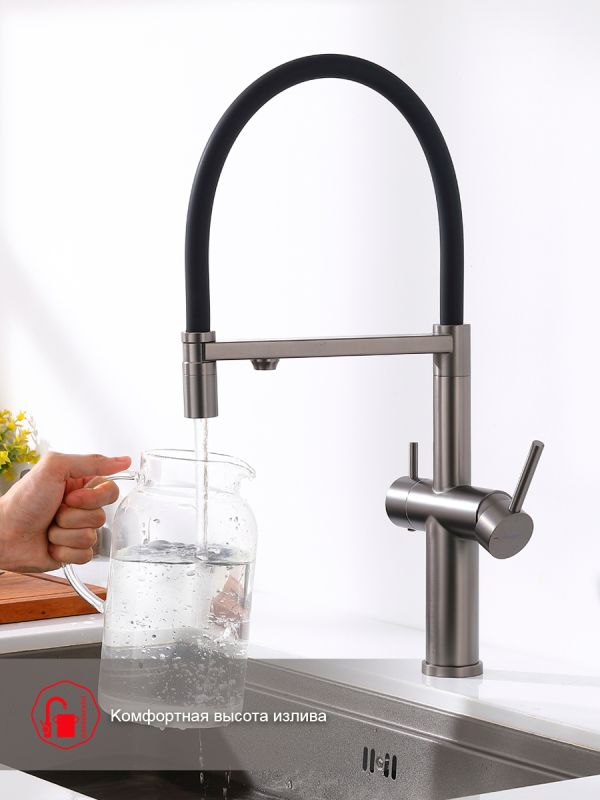 Смеситель для кухни Raglo оружейная сталь R20.63.09