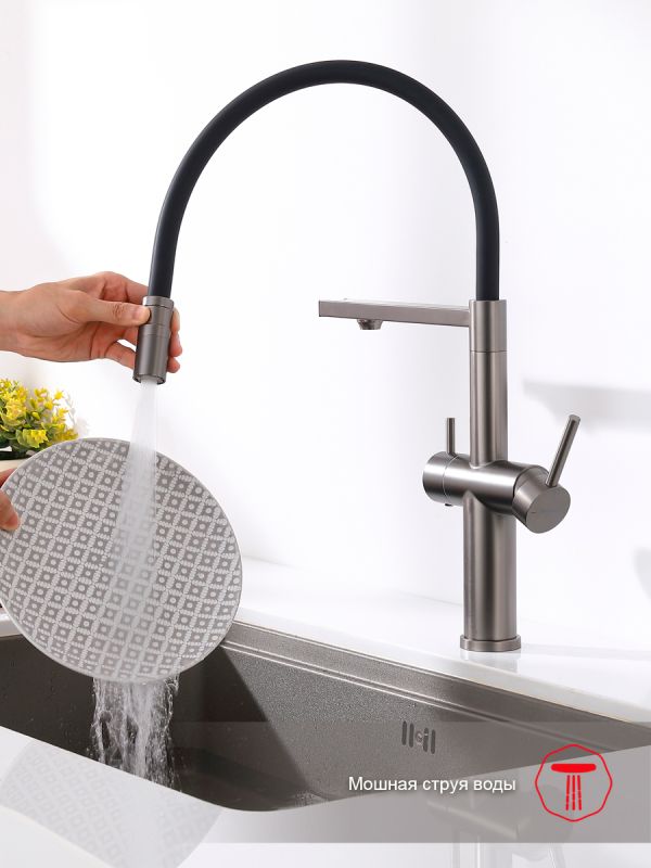 Смеситель для кухни Raglo оружейная сталь R20.63.09