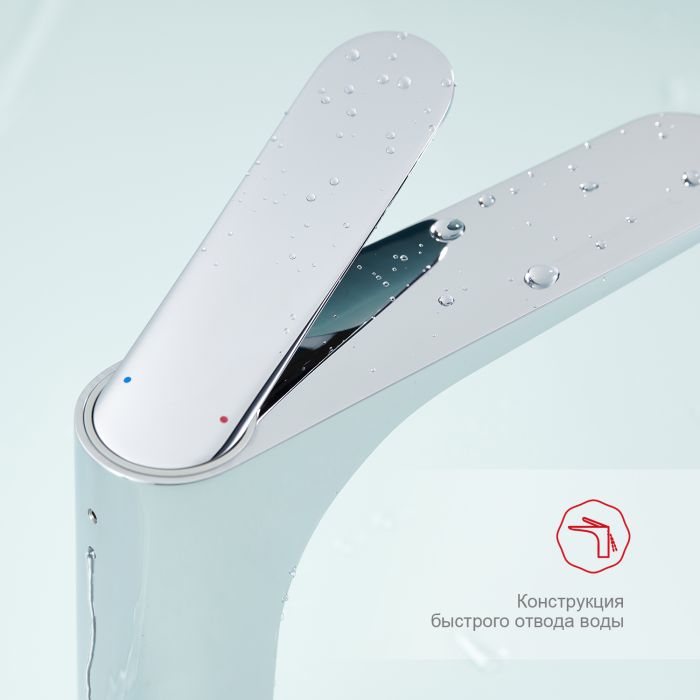 Смеситель для раковины Raglo хром R21.10