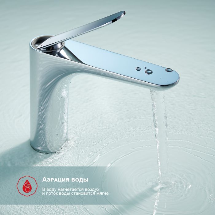 Смеситель для раковины Raglo хром R21.10