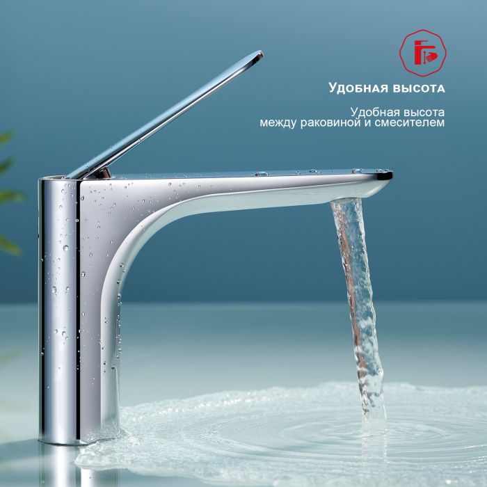 Смеситель для раковины Raglo хром R21.10