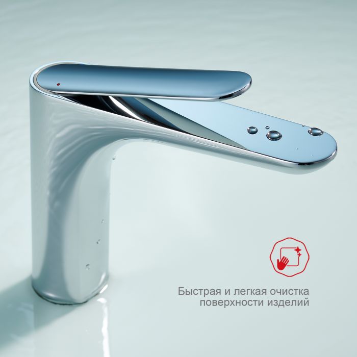 Смеситель для раковины Raglo хром R21.10