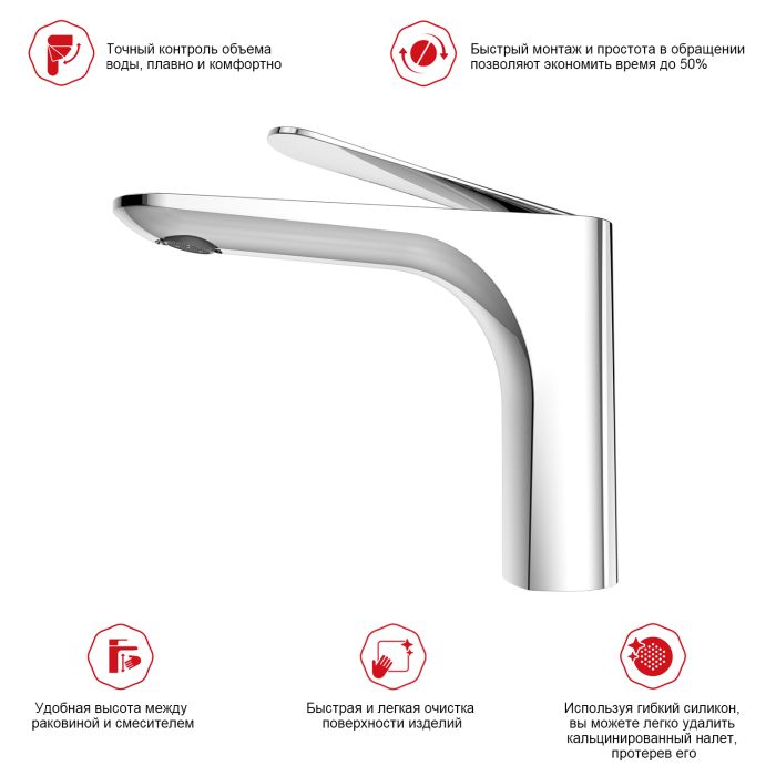 Смеситель для раковины Raglo хром R21.10