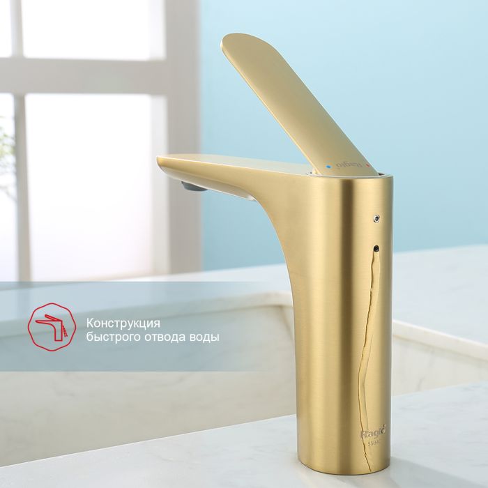 Смеситель для раковины Raglo сатин золото R21.10.03