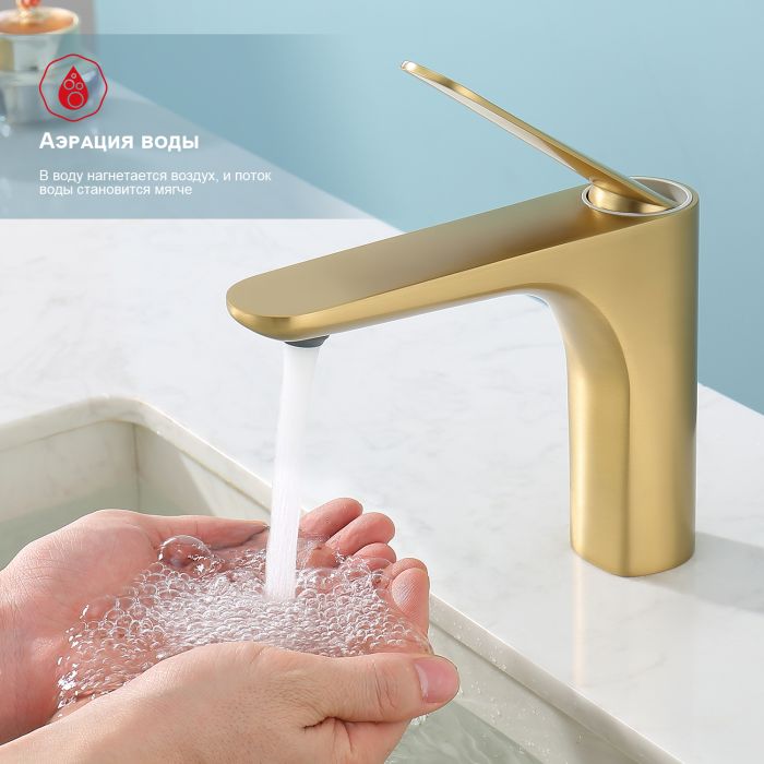 Смеситель для раковины Raglo сатин золото R21.10.03