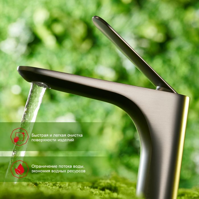 Смеситель для раковины Raglo графит R21.10.09